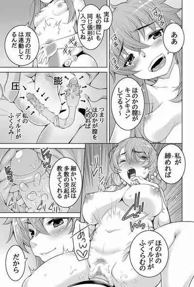 Mahouka Koukou no Retsujousei