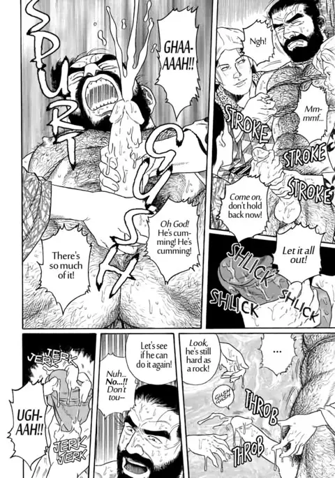 Uri-Nusutto | The Melon Thief