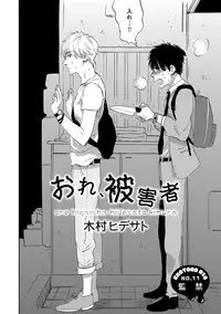 [Anthology] EROTORO R18 [Digital]