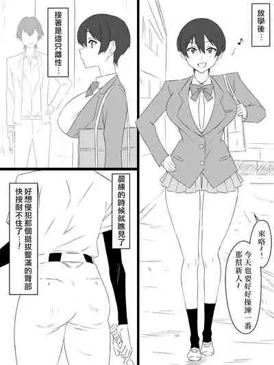 "Shoukanjuu DX DeliHealizer" ver. 2