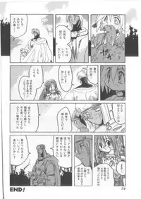 [Anthology] Naked Boys Vol. 2