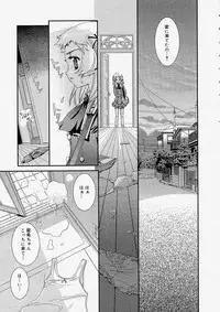 Comic Megastore 2004-05