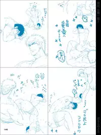 [Harikonotora (Midoh)] Dokushiri, Kiki-Ippatsu! (Toriko)