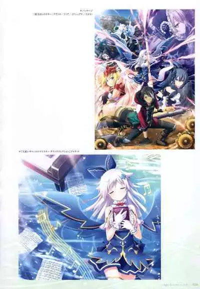 - 軌(わだち)― 夜ノみつき 10th EUSHULLY WORKS