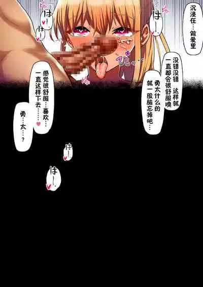 [Kurumaya Koudou] Sports-kei Kanojo, Nikubenki Health ni Ochiru. [Chinese] [心海汉化组]