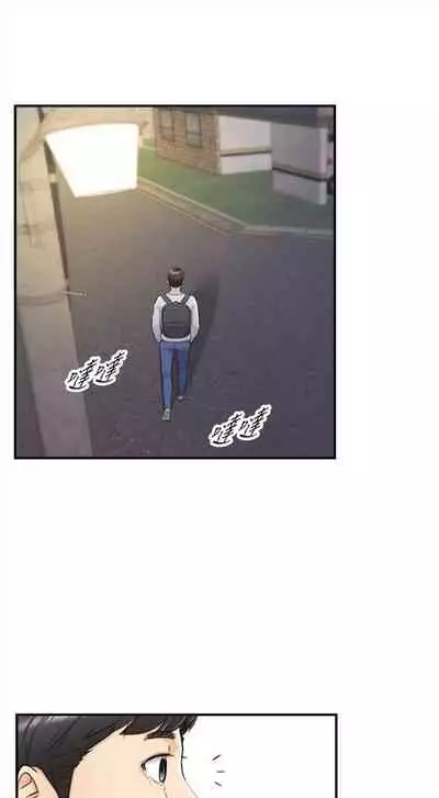 [富貴鼻 & 雲河尹] 正妹小主管 1-108 官方中文（連載中）