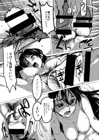 (C88) [Werk (Andou Shuki)] Oshigoto Master (THE IDOLM@STER) [Incomplete]