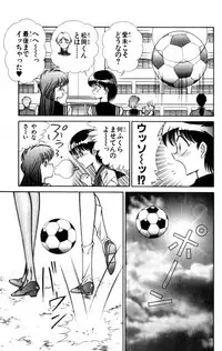 [Inui Haruka] Nousatsu! Panty Kyoushi Ranmaru 5