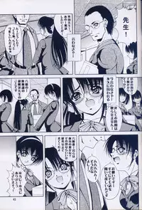 (C64) [Kikka-Shurou (Kikusui)] Azure Angels ver.1.0