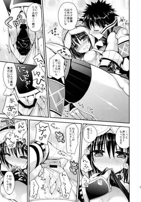 Hunterkko Memories 2