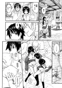 [Naruko Hanaharu] Shoujo Material [Decensored]