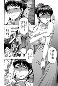 COMIC MILF 2015-04 Vol. 23