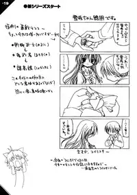 [Neko Neko Soft] NekoMono4