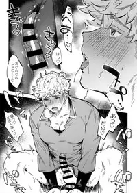 [mi, Mahitte GO (Misaka Nyuumen, Mahi)] Sleep,Love,Heat,Eat, (Granblue Fantasy)