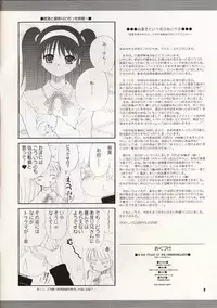 (Tsukihimematsuri) [Dieppe Factory (Alpine)] IN THE COURT OF THE CRIMSONQUEEN (Tsukihime)