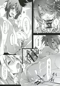 (SC46) [RYU-SEKI-DO (Nagare Hyo-go)] Amanatsu Mikan (ToHeart2)