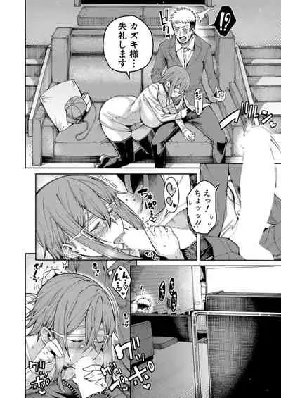 COMIC Mugen Tensei 2021-12 [Digital]