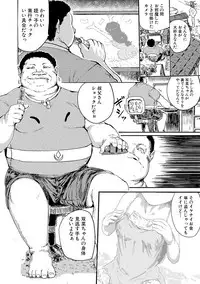 COMIC Shingeki 2019-03 [Digital]