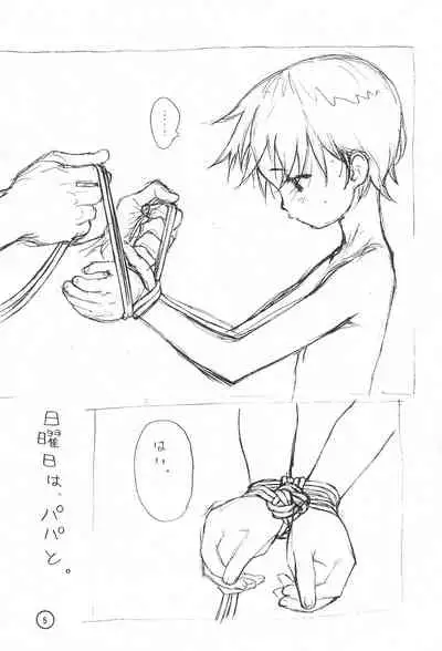 F. Fathers' Day Vol.0