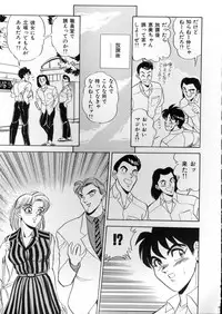 [Tsukushino Makoto] Lingerie Butler