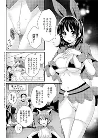 [Pon Takahanada] Otani-san no Cosplay Jijou Ch. 1-5