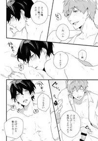 (HaruCC20) [candy-city (Ame)] Sonnani XX Shinaide (Free!)