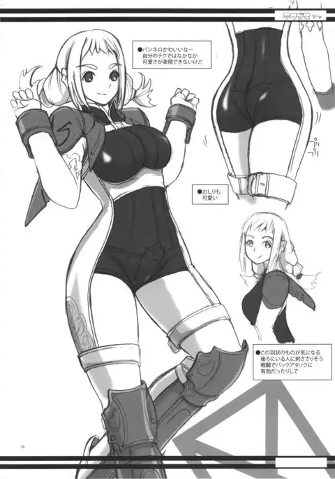 YA-ZY EX 10th anniversary