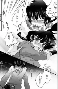 (C76) [LETTA, Romantic Shinjuu (Various)] Hyakka Ran Ran (Ranma 1/2)