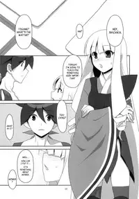 (C78) [TIES (Takei Ooki)] Fudeoroshi. | Virginity Loss. (Katanagatari) [English] [EHcove]