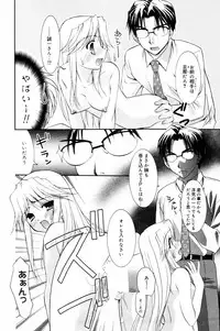 Manga Bangaichi 2006-04