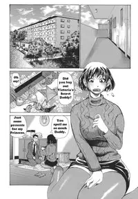 Horney Sister [English] [Rewrite] [Reijikun]