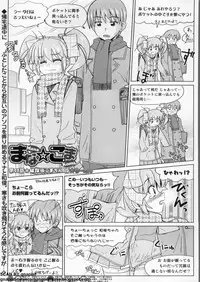 BugBug 2011-01 Vol. 197