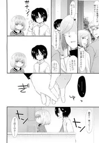 COMIC LO 2012-05 Vol. 98