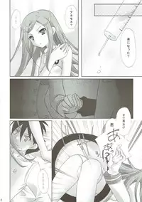 (C69) [Panda ga Ippiki (Komi Zumiko)] JAM JAM JAM (Eureka 7)