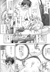 Comic Potpourri Club 2004-08