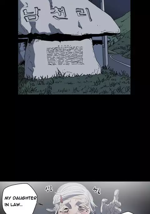 Kitsch | Disrespectful Bitch Ch. 1-71