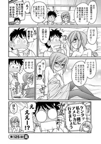 [Charlie Nishinaka] Cheers! 15 [Digital]