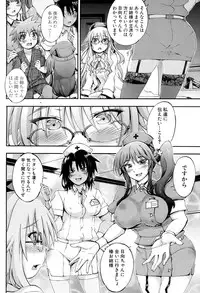 COMIC Mugen Tensei 2017-04 [Digital]