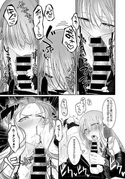 COMIC Anthurium 2022-01