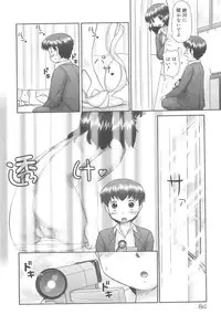 [Nekonomori Maririn] Rensha!!