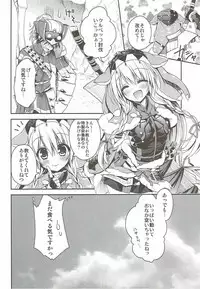 (SC57) [Ryuknigthia (Kiduki Erika)] Hantakko 4 (Monster Hunter)