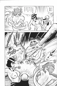 iyahaya nantomo vol 2