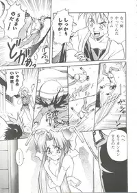 [Anthology] Girl's Parade Scene 9 (Various)