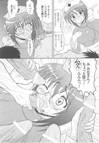 [Anthology] Fellatio Anthology Kouin Ojoku