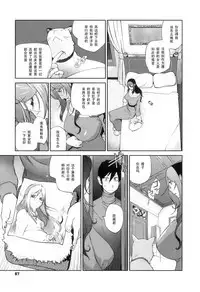 Doukoku no Taiyou Koukotsu no Tsuki