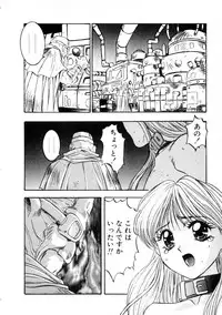 [Nanno Koto] Majuu Keiin 2