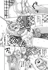 [Kaneyama Shin] Saint Kangoku Gakuen 2