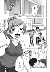 COMIC 0EX Vol. 22 2009-10