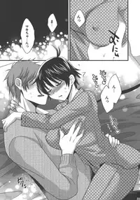 [Pon Takahanada] enTRANS Vol. 03