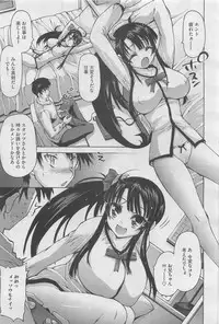 COMIC Megastore H 2010-03